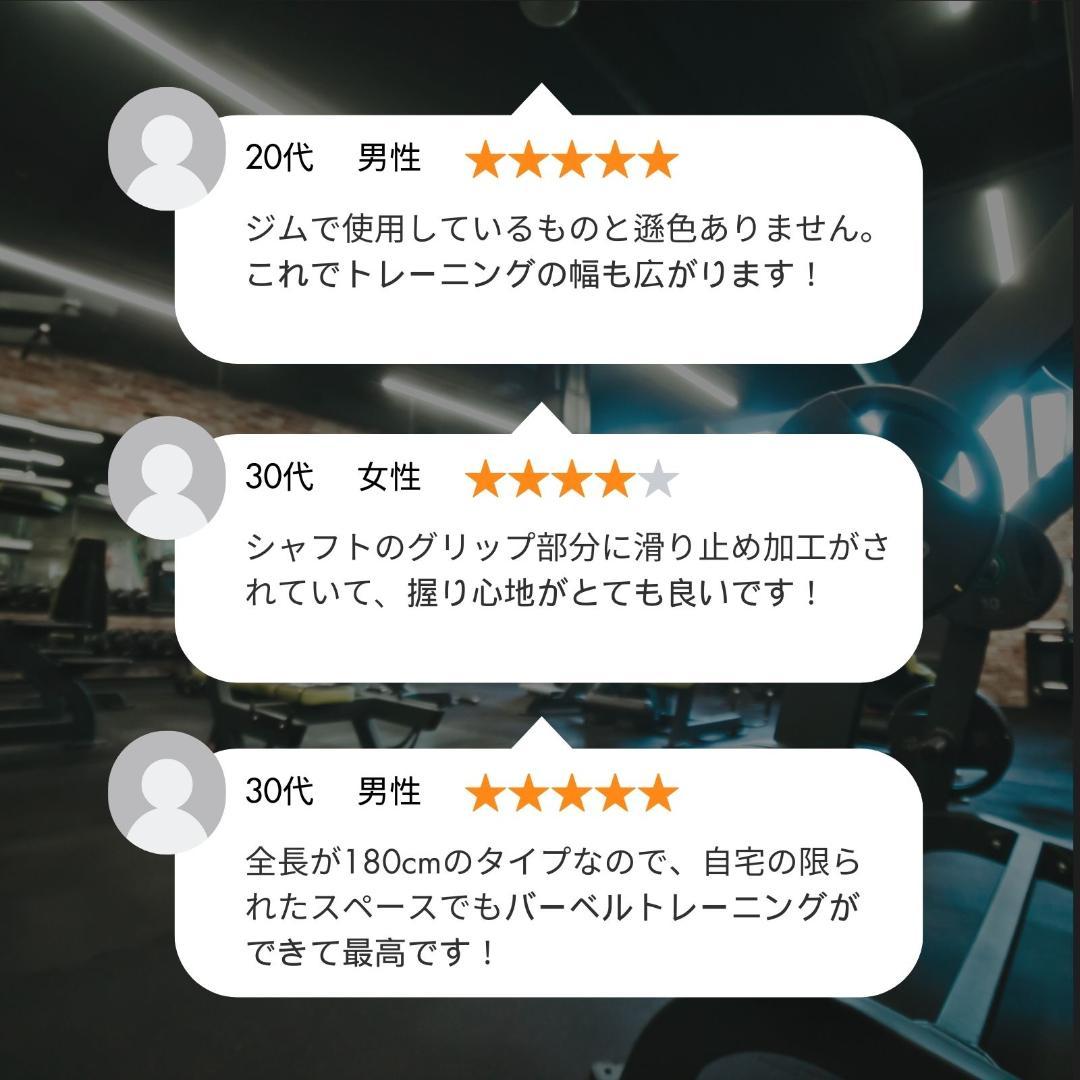 ★新品・送料無料★バーベルシャフト 180cm 50mm対応 カラー付き