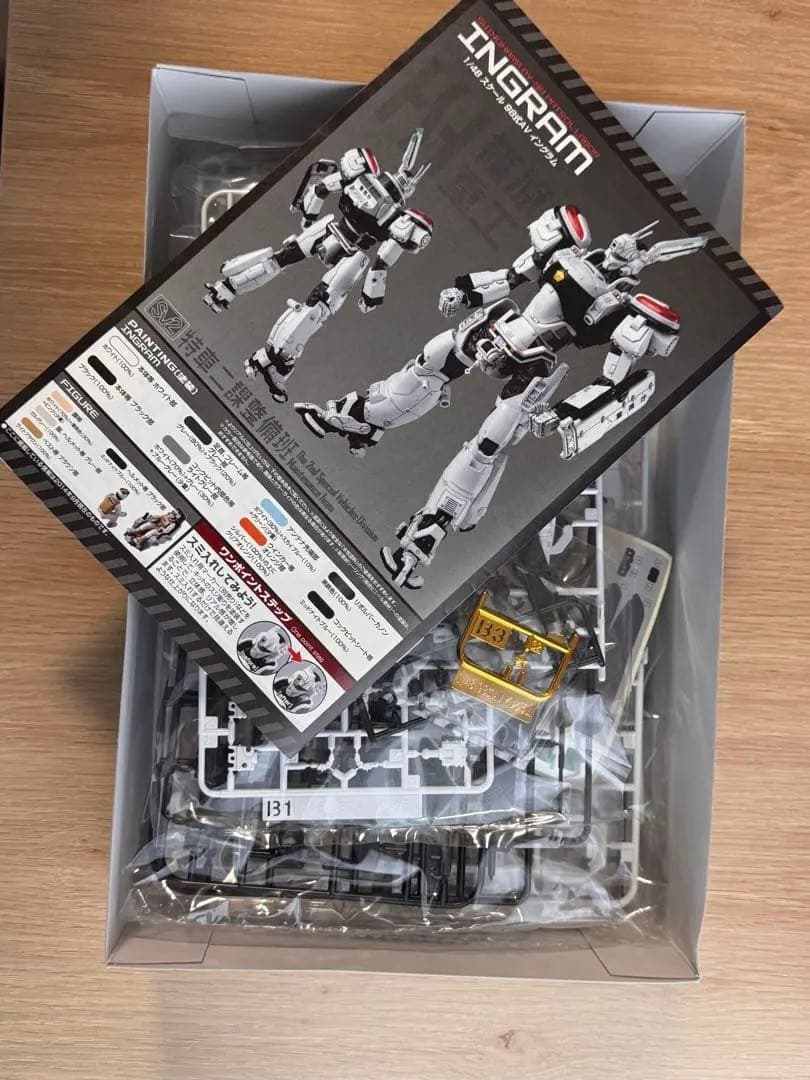 バンダイ　1/48 パトレイバー　98式AV