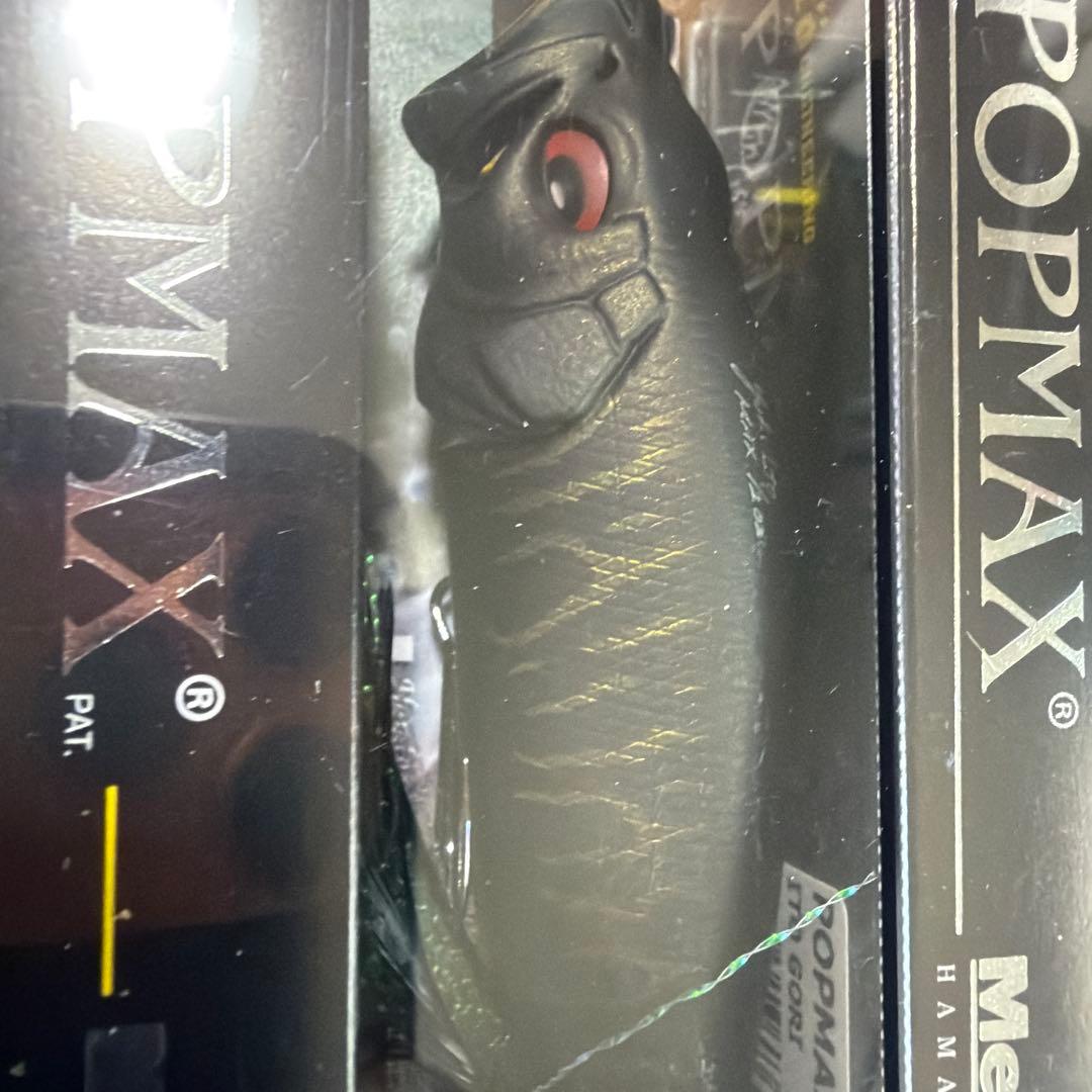 限定　メガバス　Megabass POP MAX ルアー 3種セット