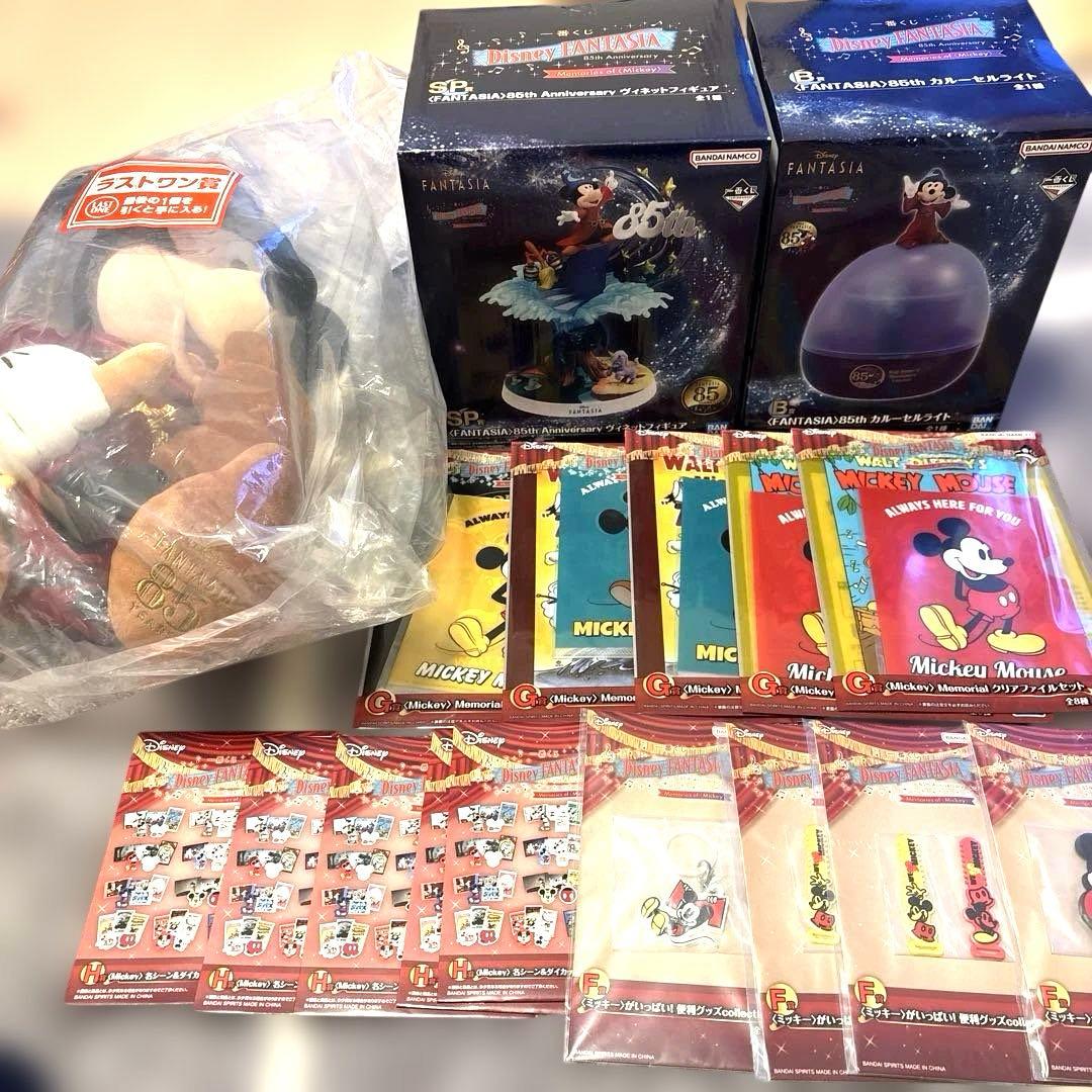 ディズニーファンタジア 一番くじ まとめ売り