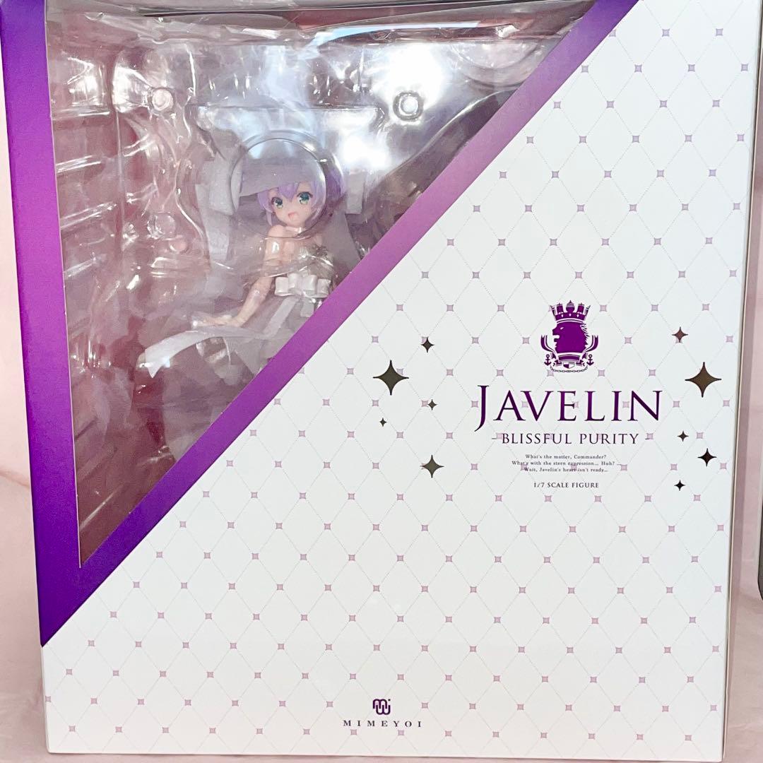 アズールレーン ジャベリン 幸せのジューンブライド 1/7完成品フィギュア