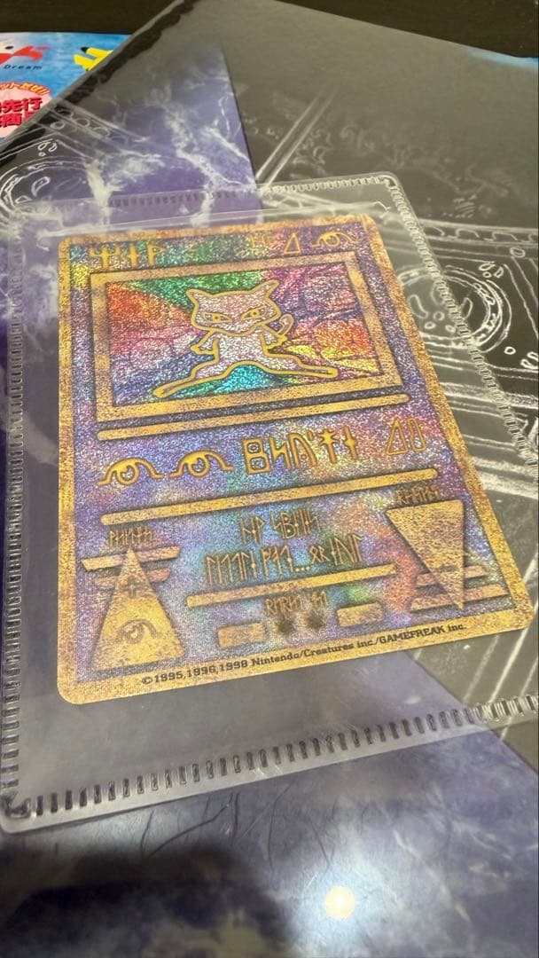 【週末限定値下げ中！】古代ミュウ 前期修正版 ルギア爆誕 パンフレットとカード