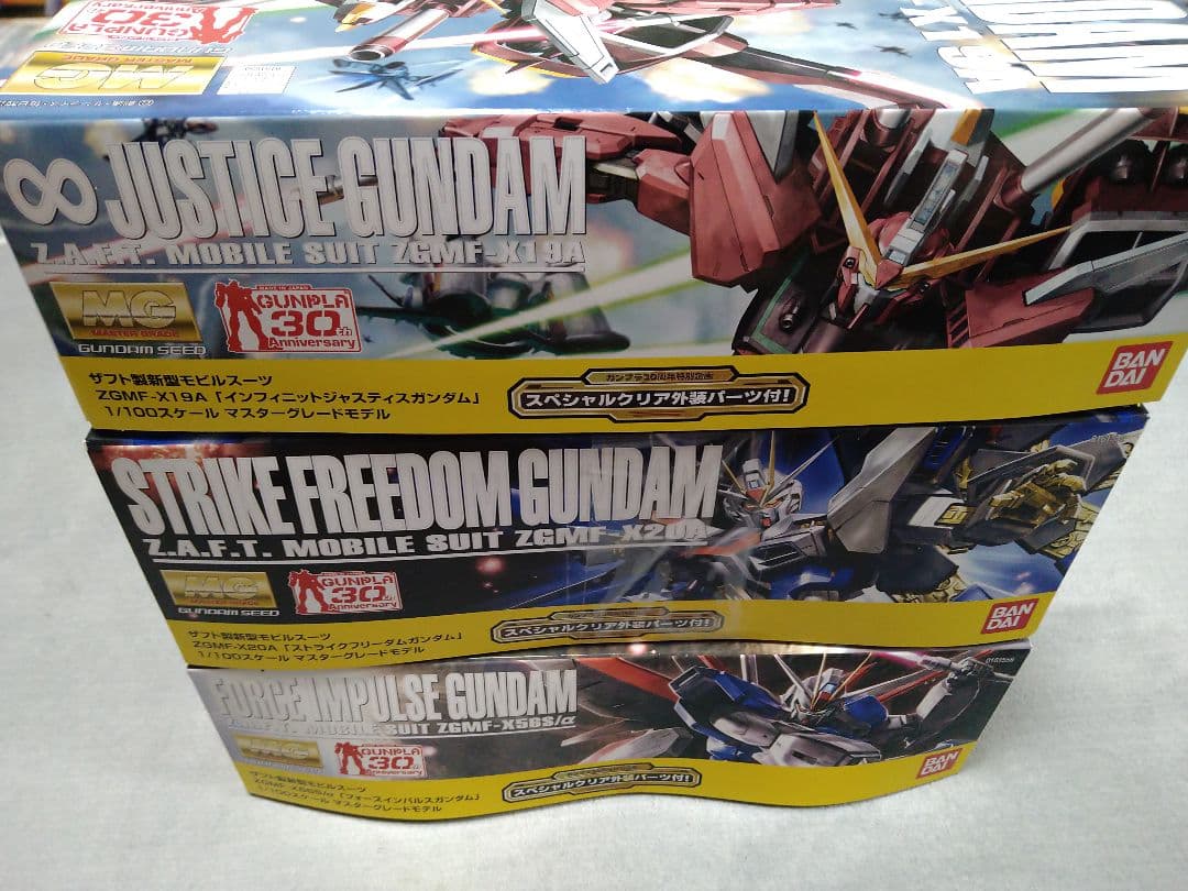 MG ストライクフリーダム インフィニットジャスティス フォースインパルス