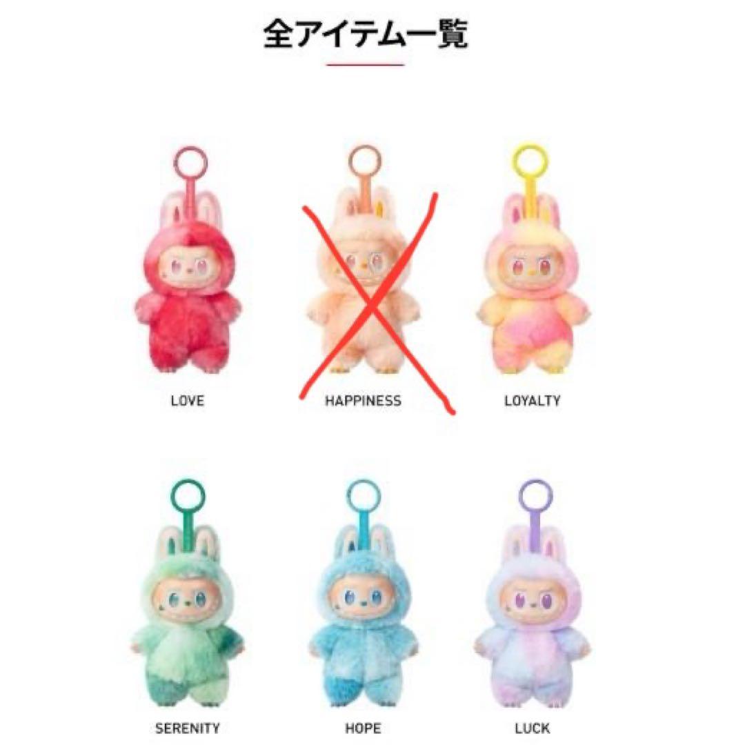 [正規品］Labubu ラブブ 未開封新品