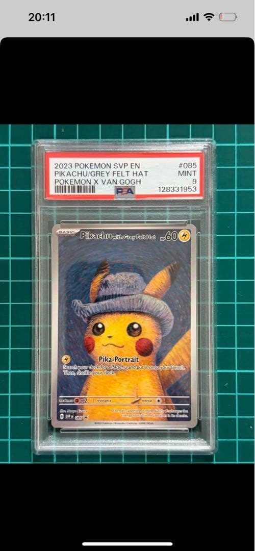 【PSA9】ゴッホピカチュウ ゴッホ展 ポケカ 台紙カード付、ポストカード付