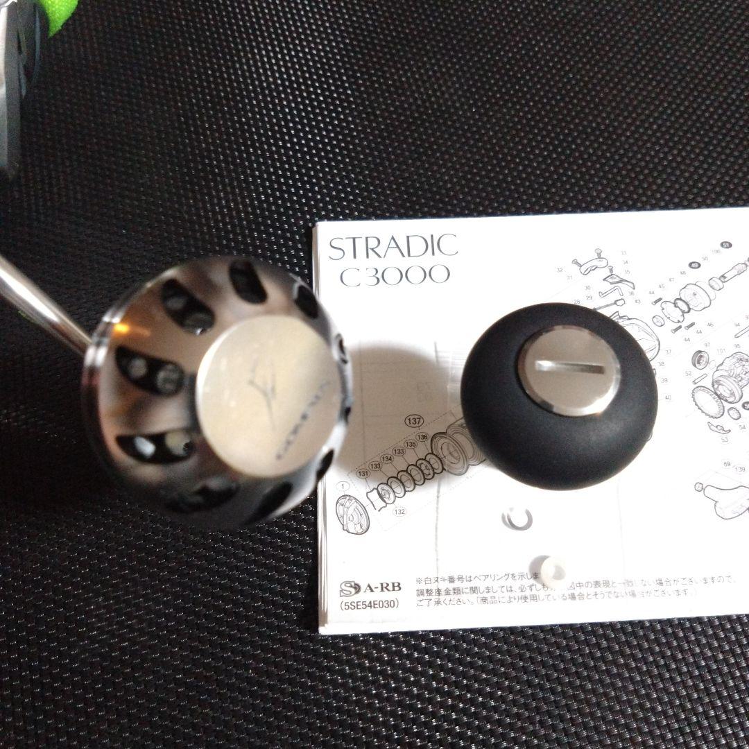 シマノ ストラディック C5000XG ゴメクサス