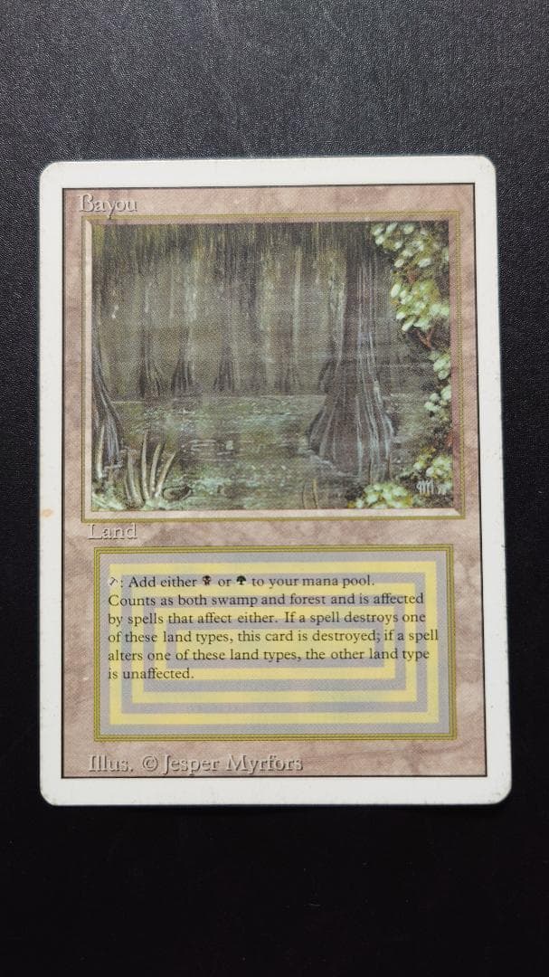 Bayou リバイズド・エディション 3ED