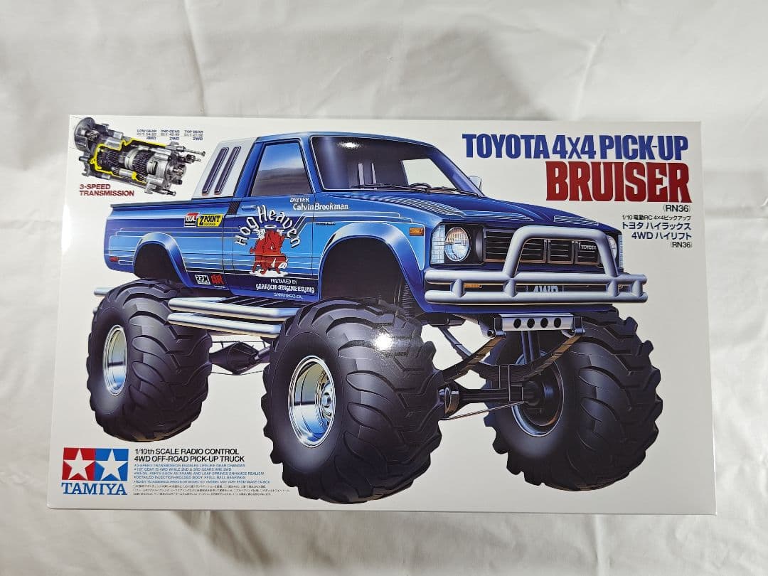 【未組立】タミヤ RC ハイラックス ブルーザー 4WD 3速ミッション 復刻