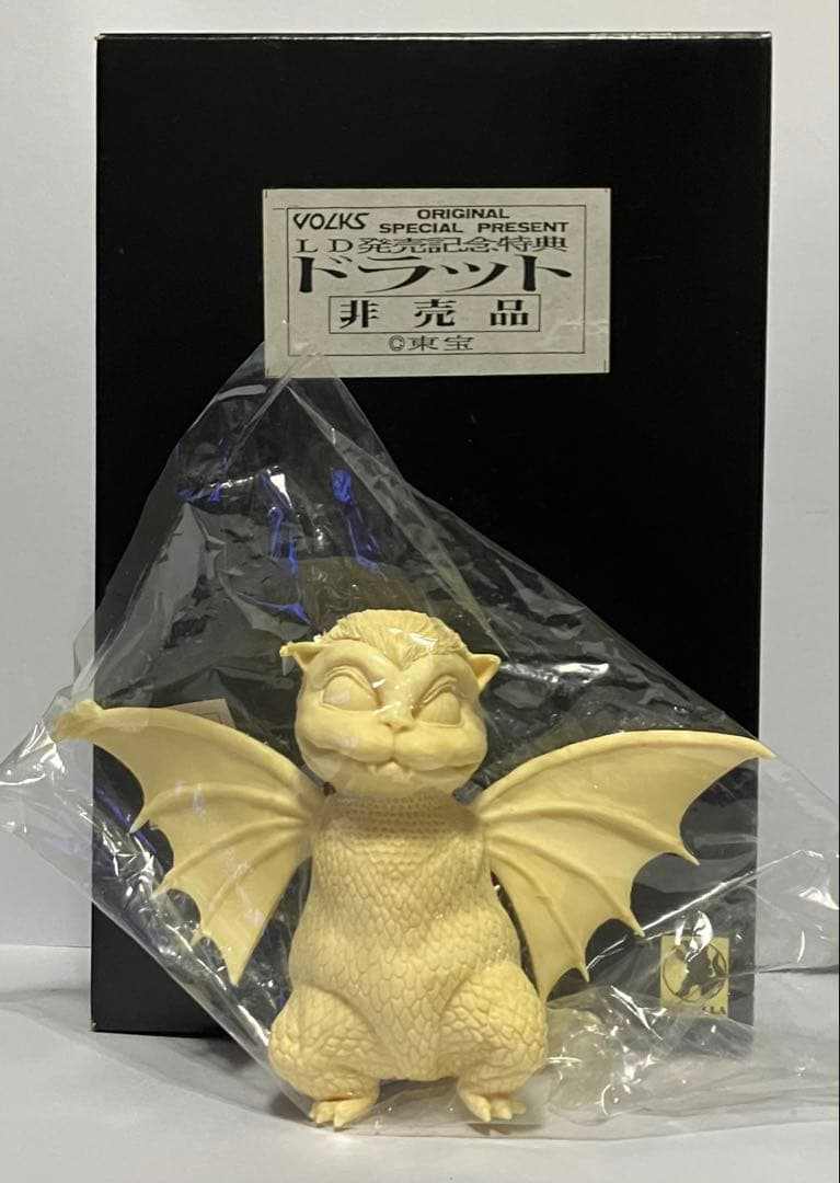 【新品/未開封】非売品ボークス★ドラット ガレージキット★ゴジラvsキングギドラ