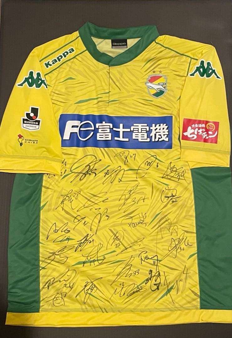 2011年 ジェフユナイテッド市原・千葉 ホームユニフォーム 選手直筆サイン入り