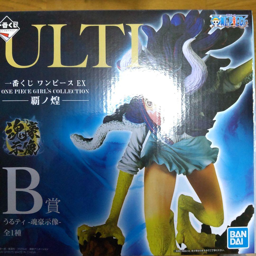 ワンピースEX