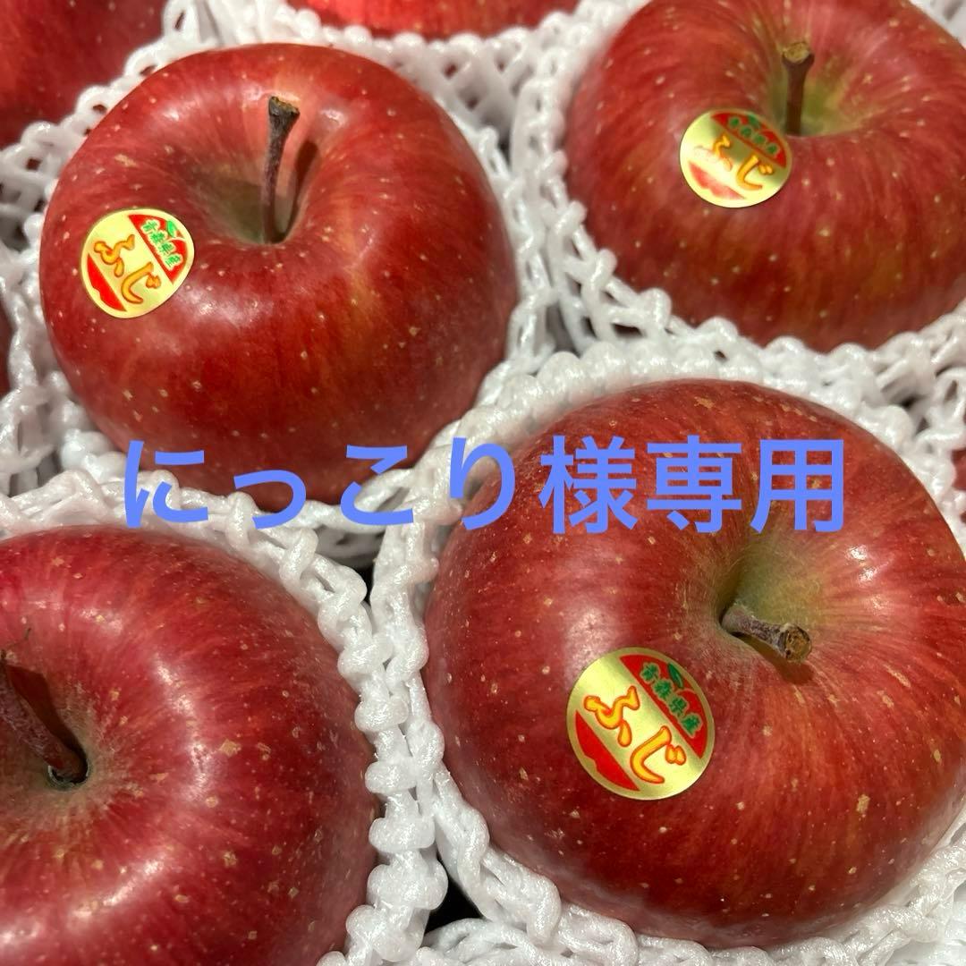 にっこり