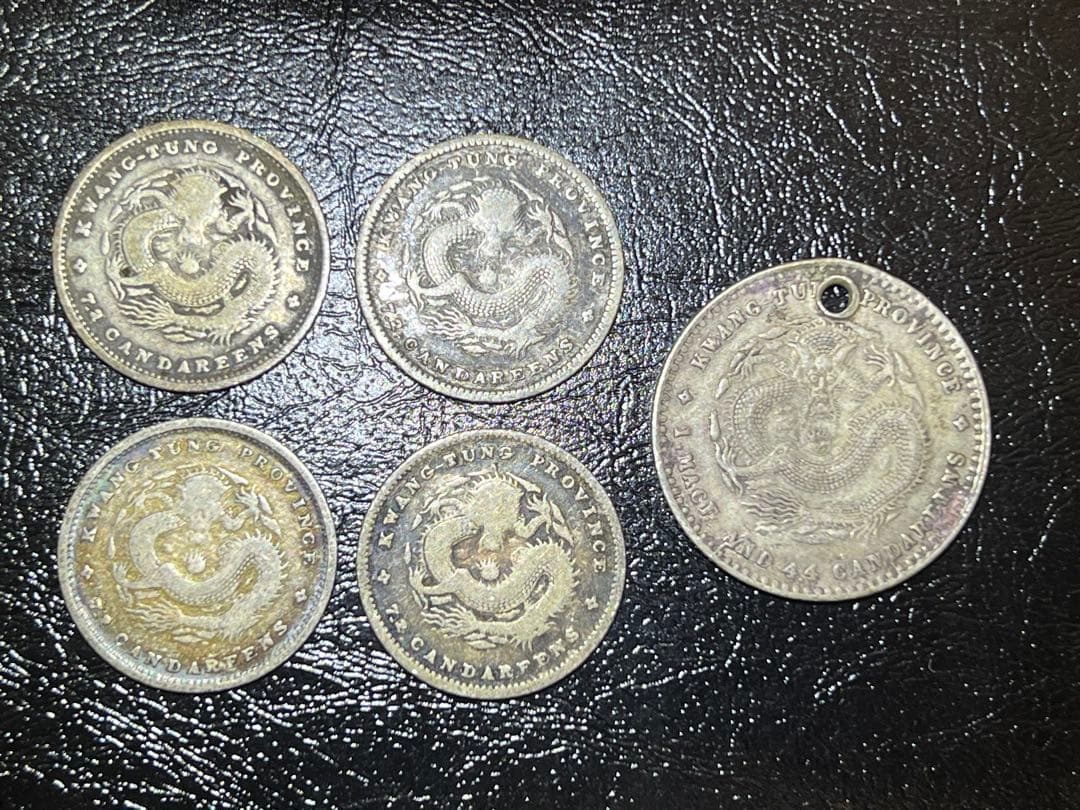 光緒通宝　広東省　銀貨　中国銀幣　5枚　古銭