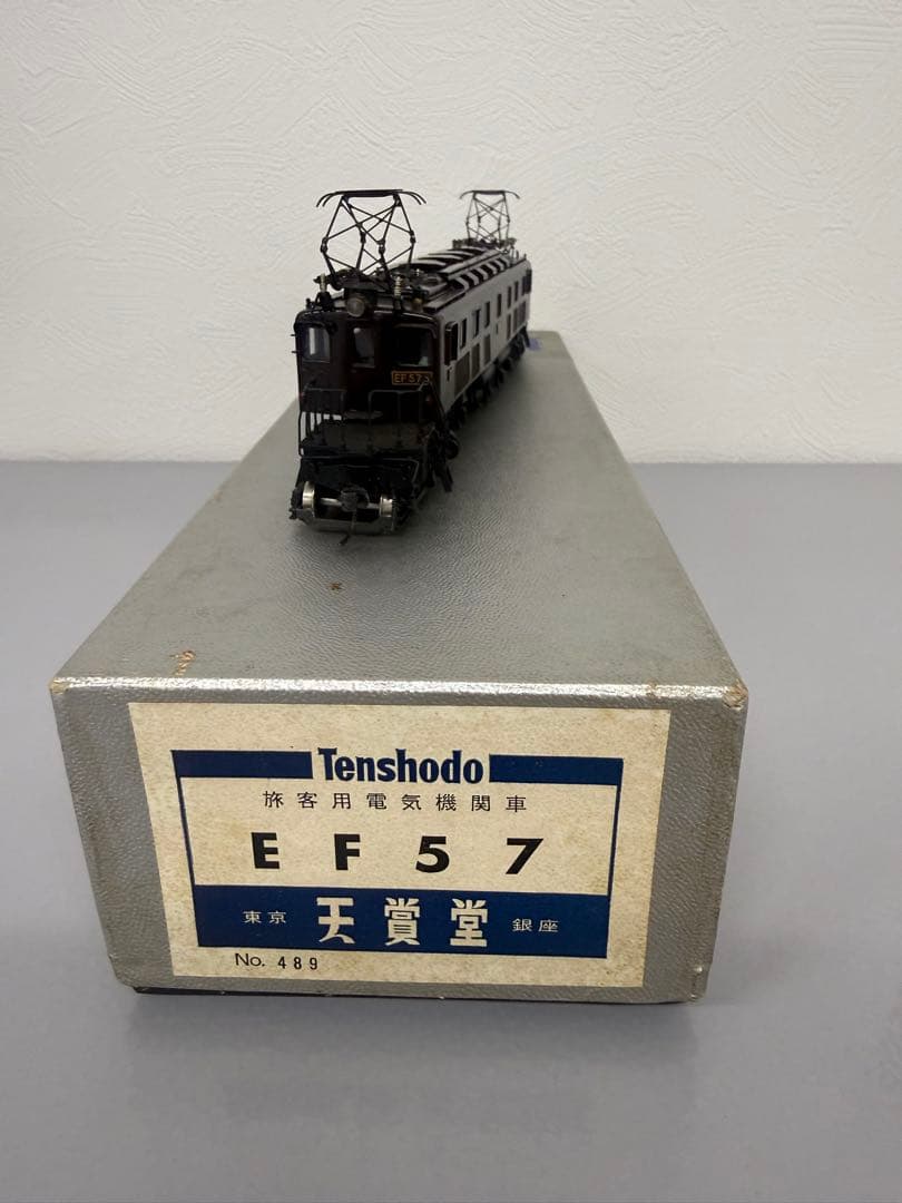 天賞堂　EF57