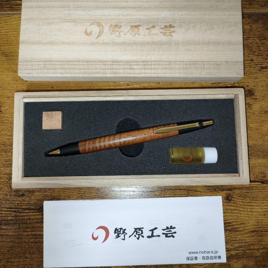 野原工芸　ハワイアンコアカーリー
