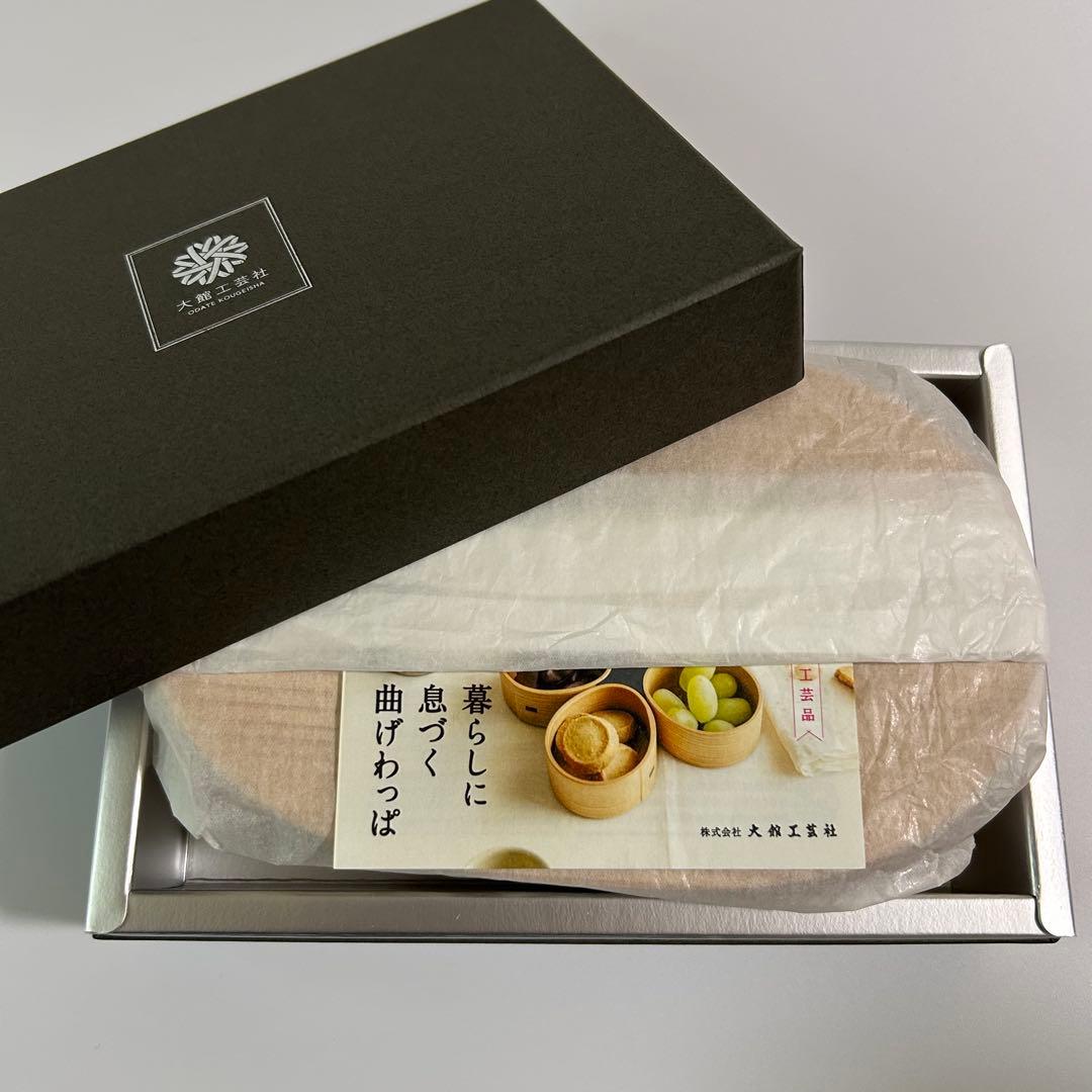 新品　大館工芸社 秋田杉 曲げわっぱ 小判 弁当 (小)