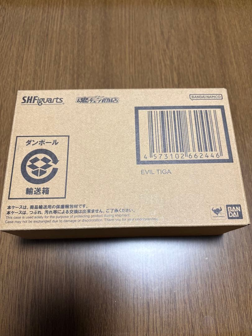 未開封　S.H.Figuarts（真骨彫製法） イーヴィルティガ
