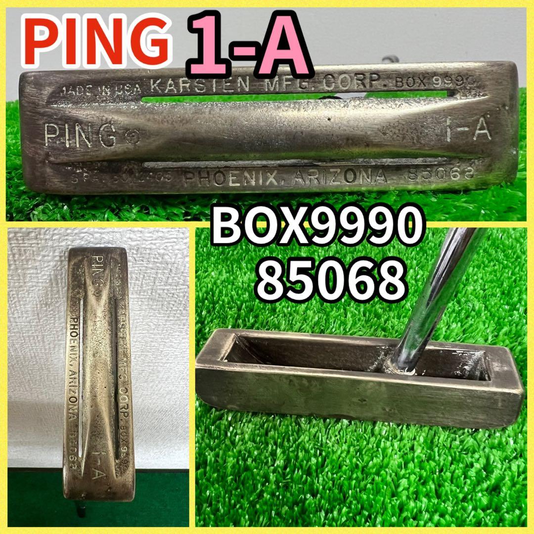 超希少！PING 1-A 85068 ヴィンテージパター