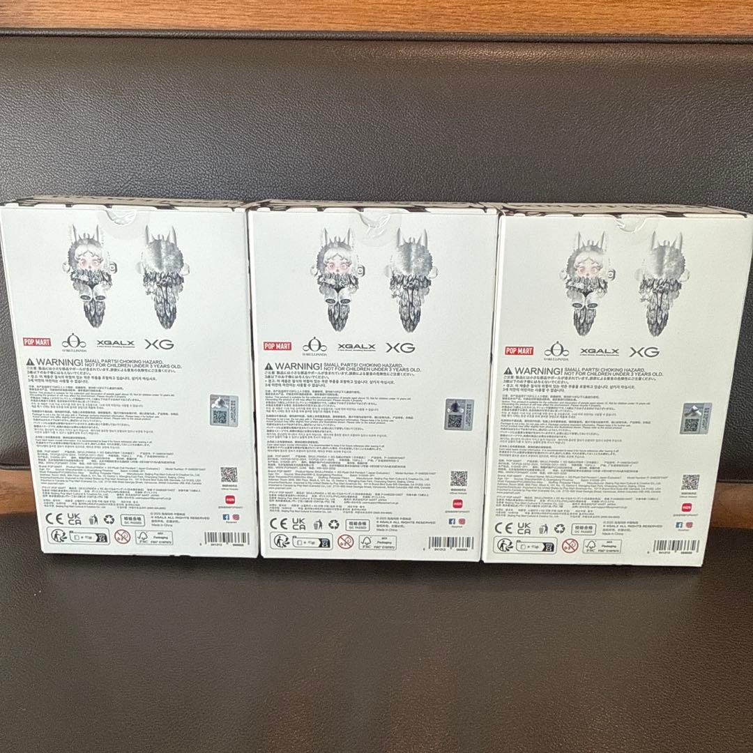 【正規品】SKULLPANDA XG ぬいぐるみペンダント（日本限定） ３個