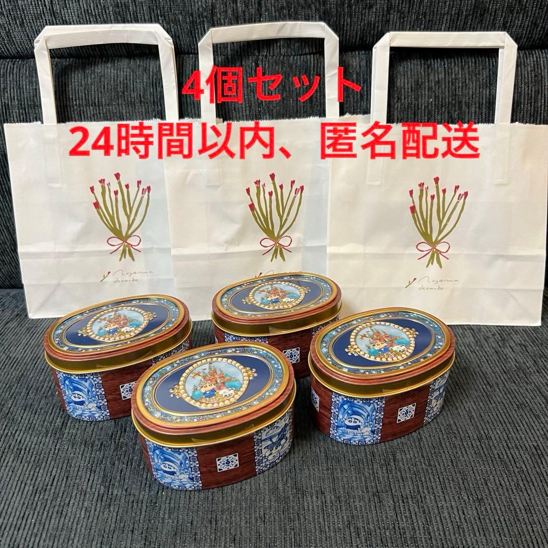 クレヨンしんちゃん　飛行機缶　羽田空港限定 4個セット