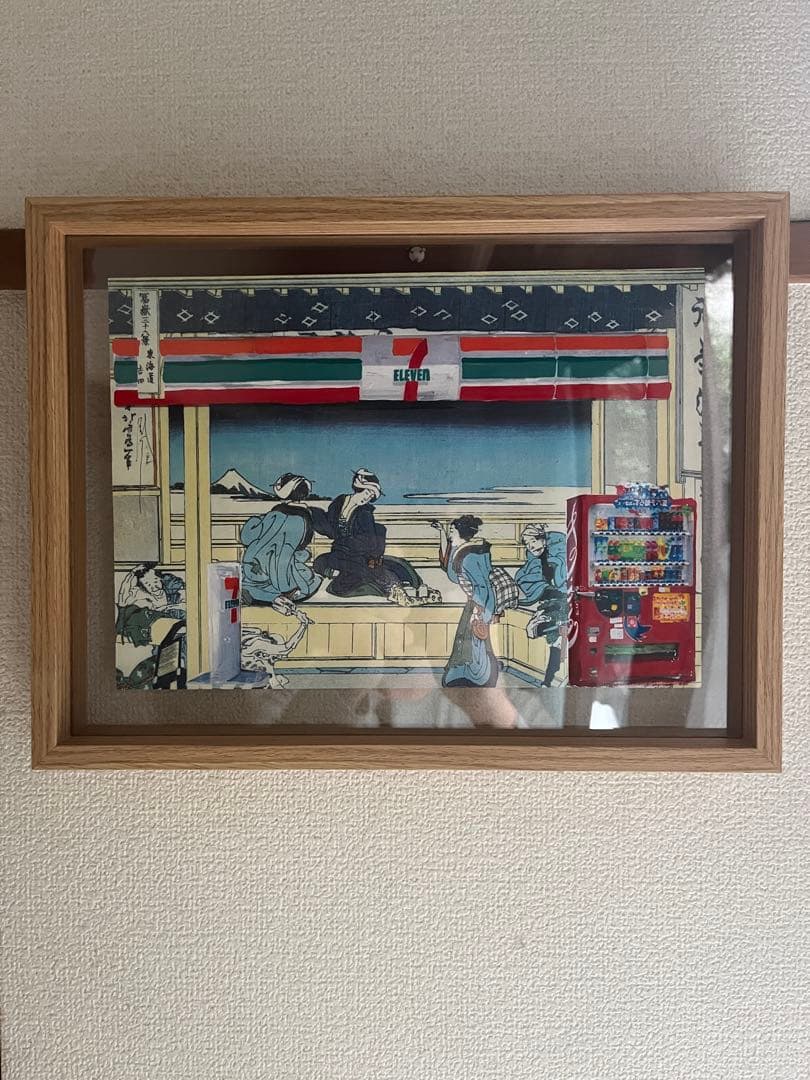 現代浮世絵コンビニ木版画