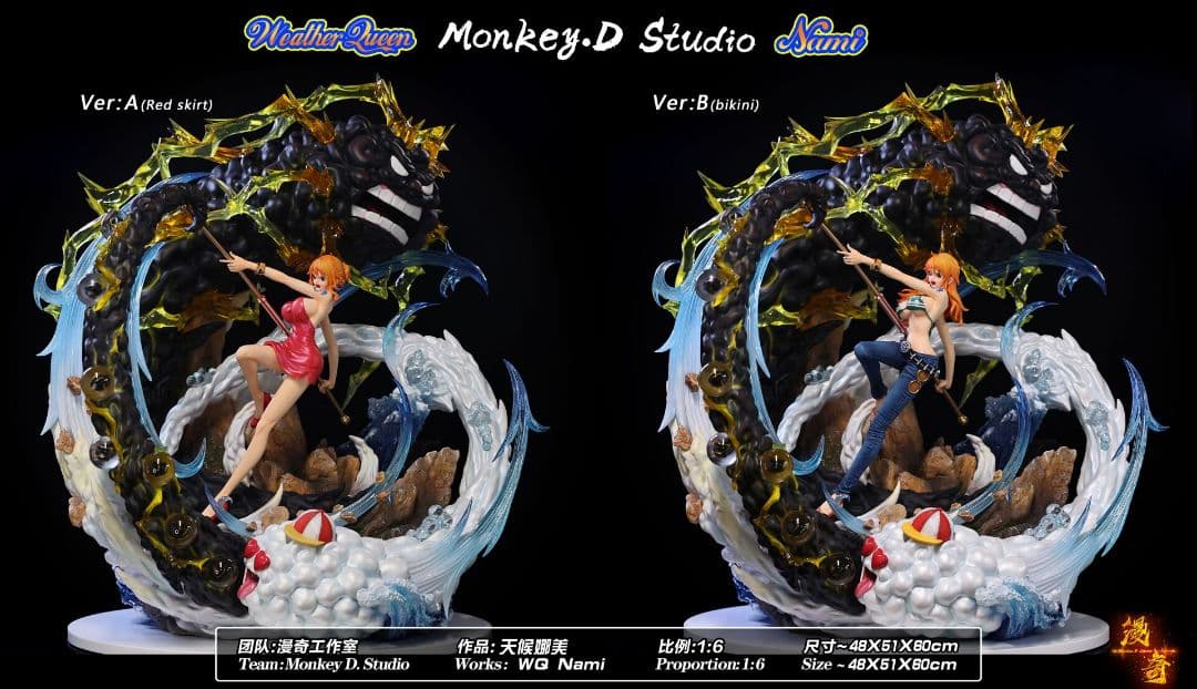ワンピース ONEPIECE ナミガレージキット スタチュー フィギュア