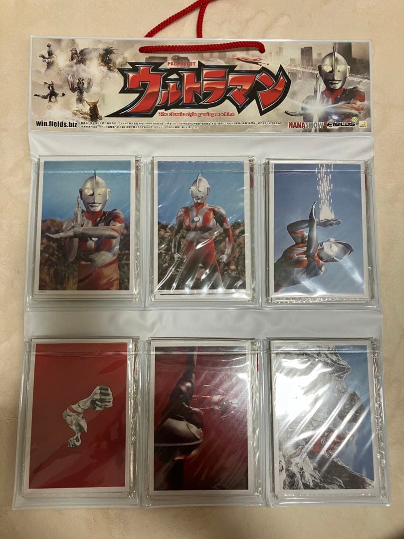 ウルトラマン トレーディングカード 96枚