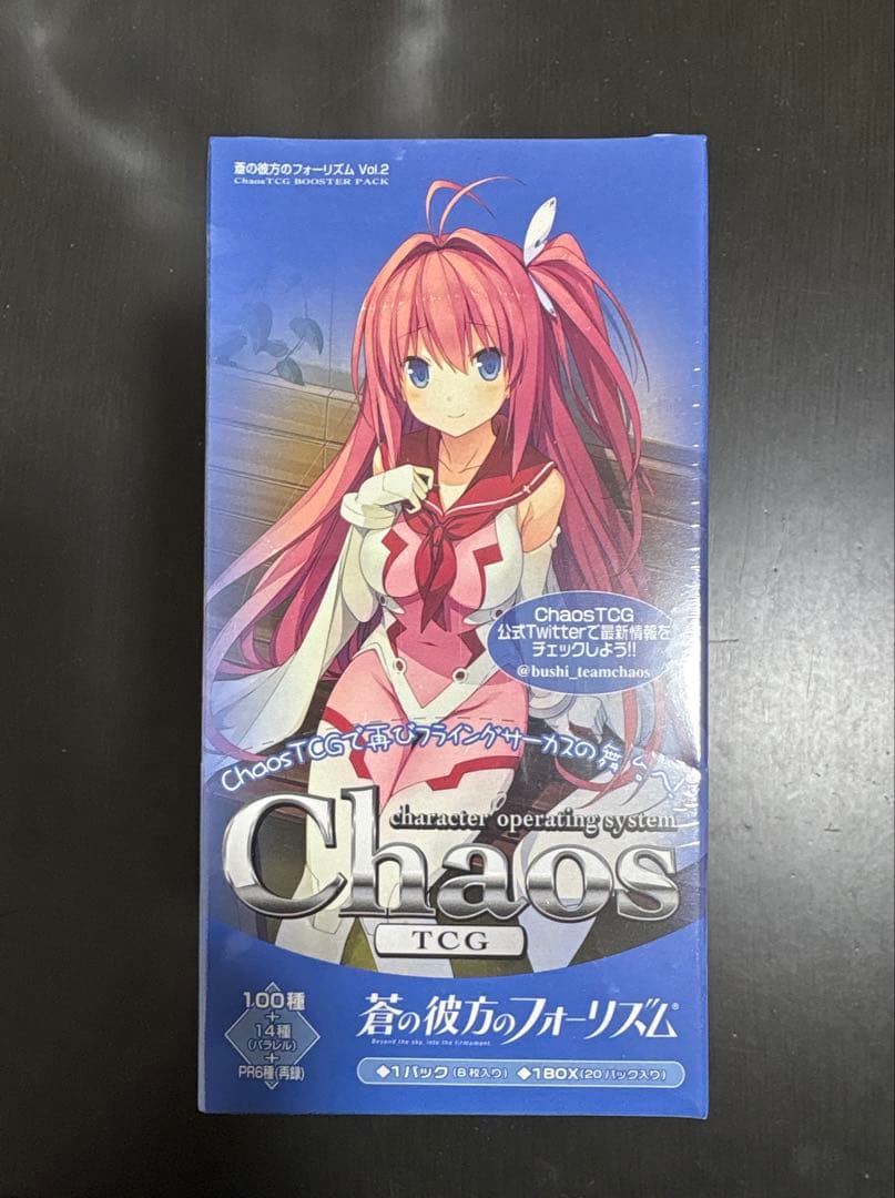 ChaosTCG 蒼の彼方のフォーリズム 初版 絶版 未開封BOX