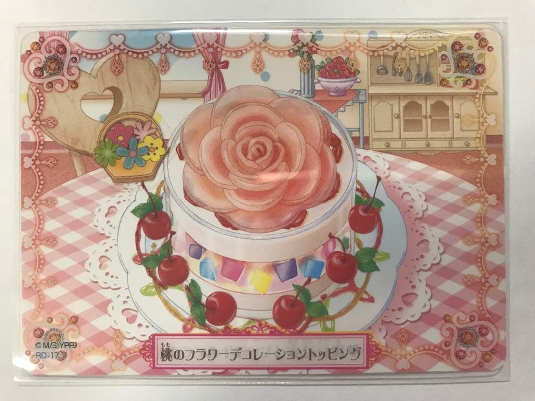 夢色パティシエール マイスイーツカード ギモーブと杏仁豆腐