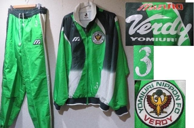 ペレイラ選手3番実使用95年頃当時物ヴェルディ川崎セットアップ