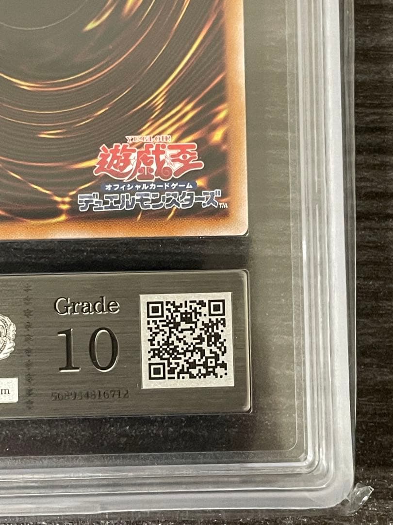 【ARS10】魔術師の弟子　ブラックマジシャンガール　25th クオシク