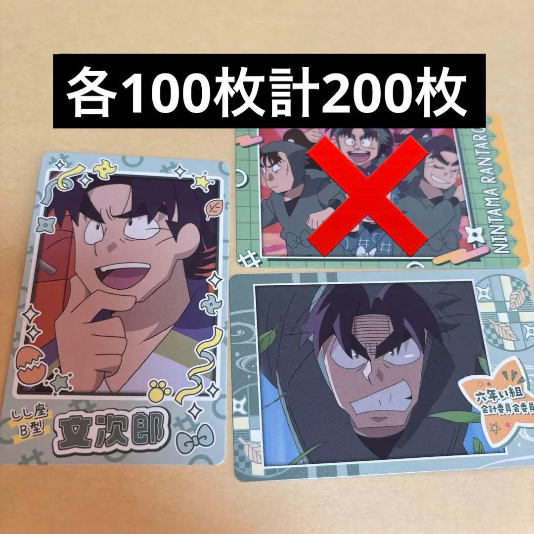 潮江文次郎