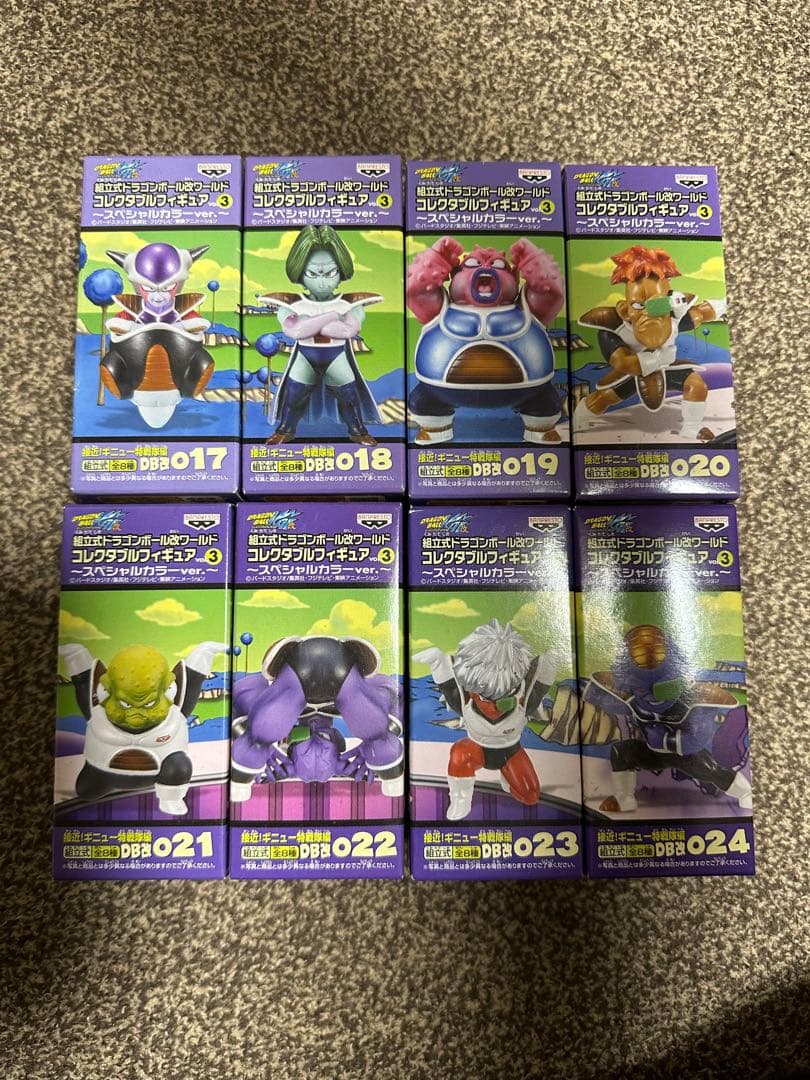 【未開封】組立式ドラゴンボール改 ワーコレ vol.3 スペシャルカラーver
