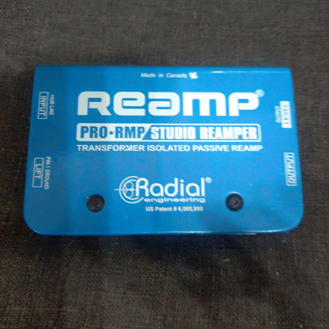 Radial リアンプボックス