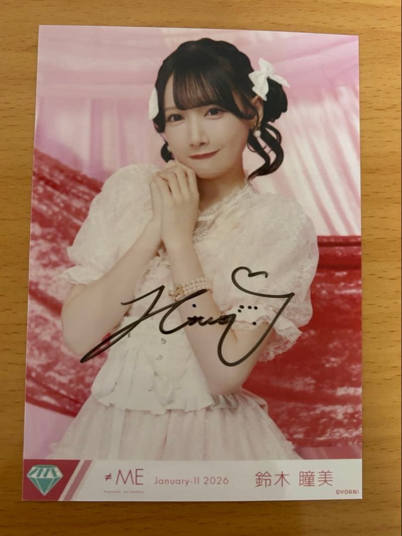 鈴木瞳美 ノイミー ひぃちゃん きゅんかわ人生 直筆 ≠ME 生写真 チュウ