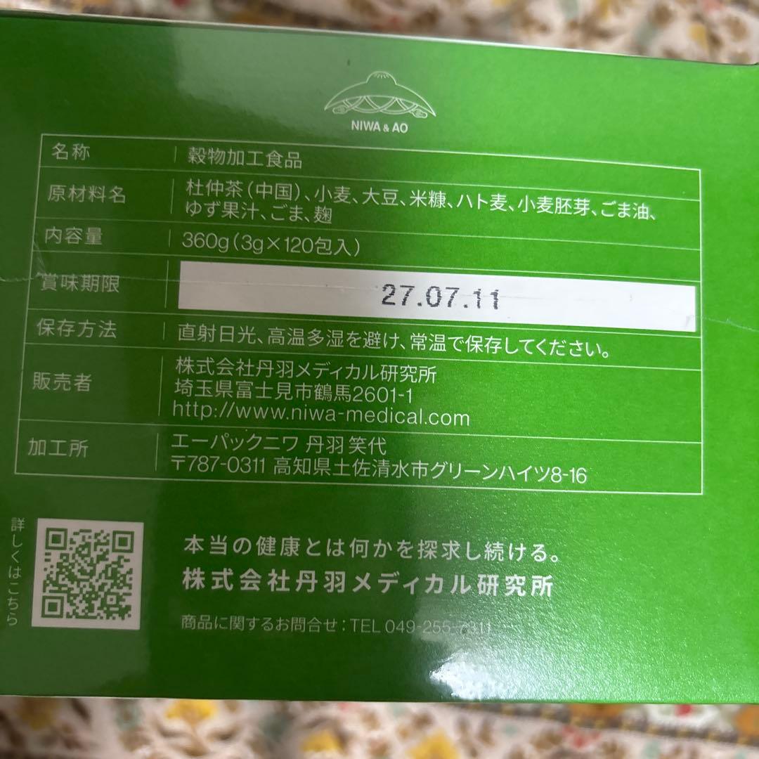 SOD  マイルドタイプ 360g