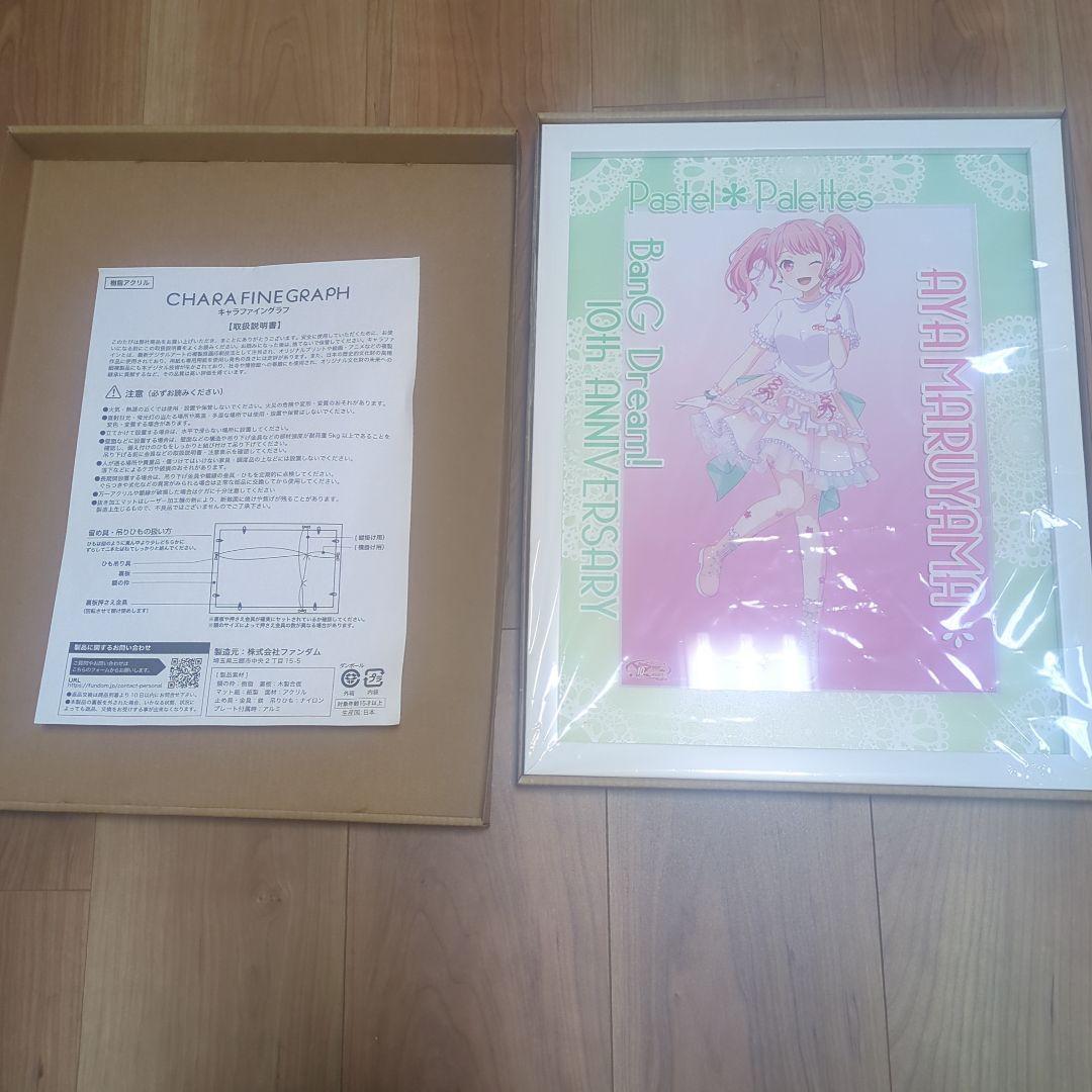 10周年記念展（大阪会場） 受注生産限定品