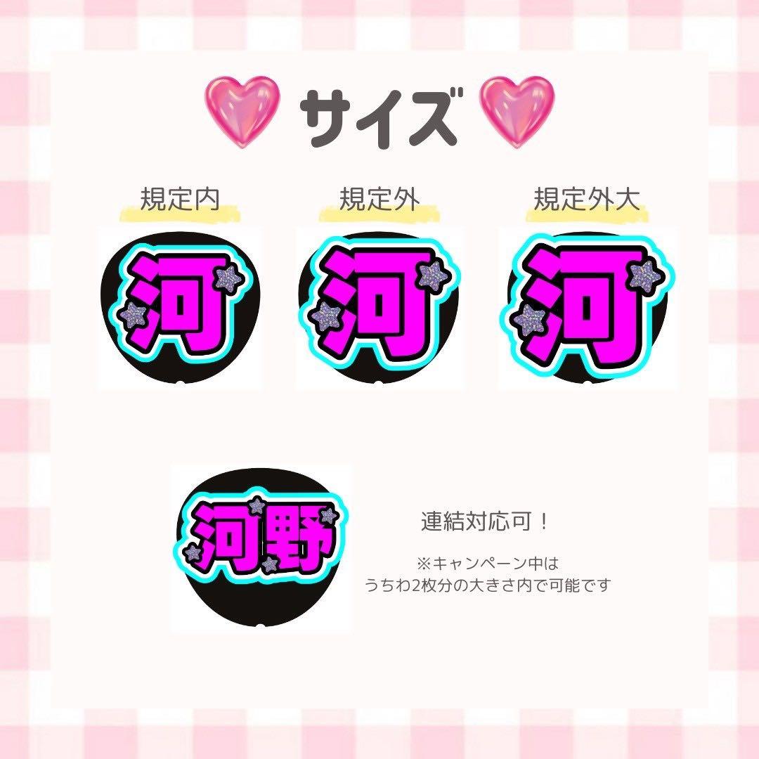 メル子