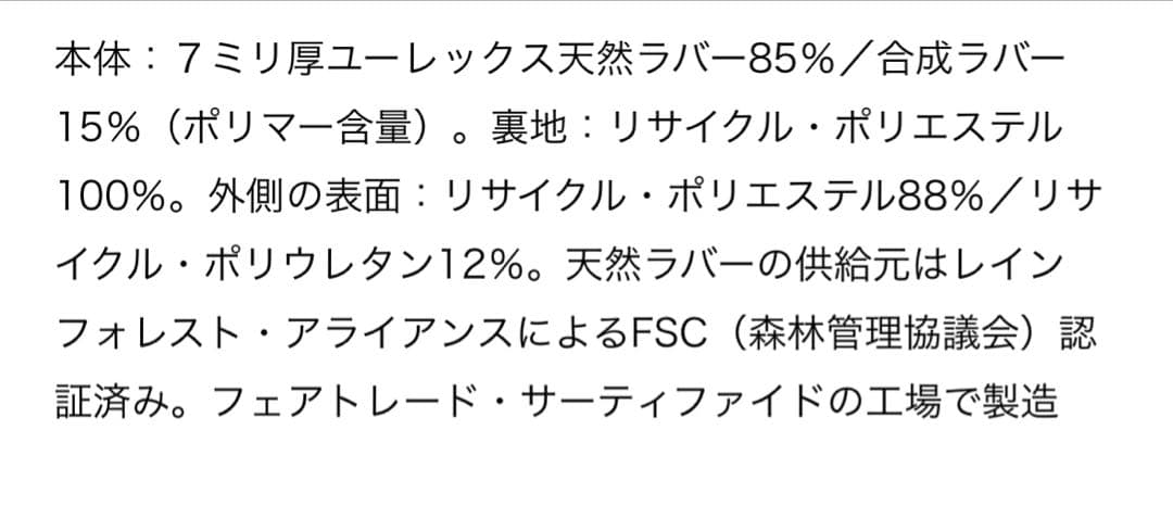 patagonia woman's R5ユーレックス・ミット
