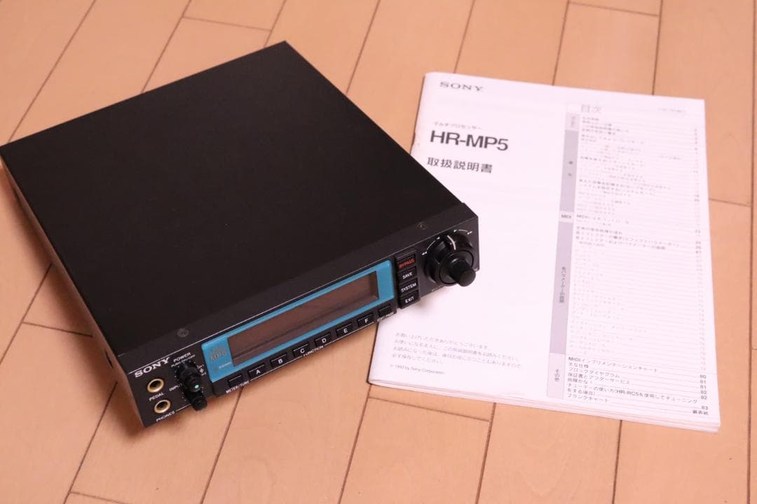 SONY HR-MP5 マルチプロセッサー（ACアダプターなし）