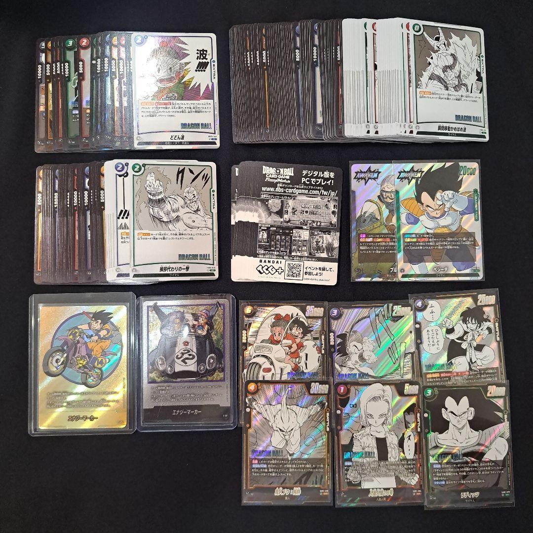 ヒヨコマメ　 MANGA BOOSTER 01 1BOX分　 E-49