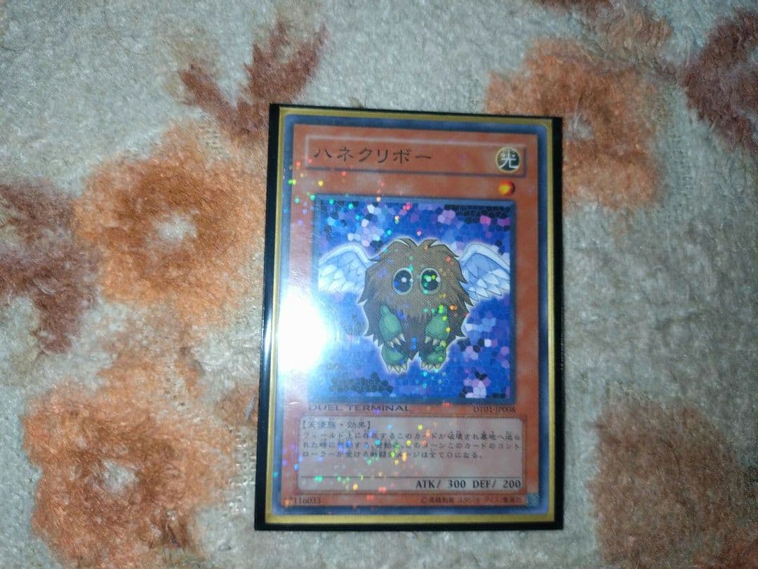 遊戯王ハネクリボー・初代クリボー 計30枚セット
