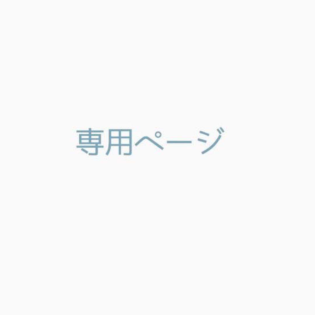 【ララ★】TOMOO グッズセット
