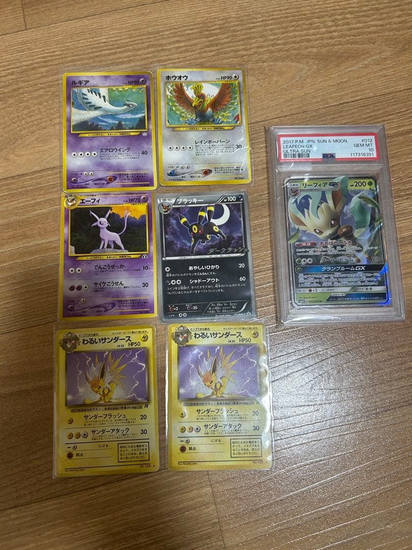 ポケモンカード引退品 ブラッキープロモ 旧裏 psa10 3枚目美品参考価格