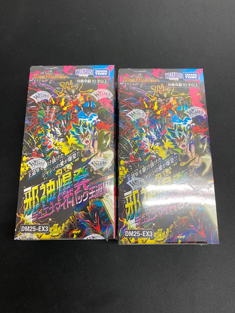 デュエルマスターズ デュエナマイトパック　未開封　2BOX
