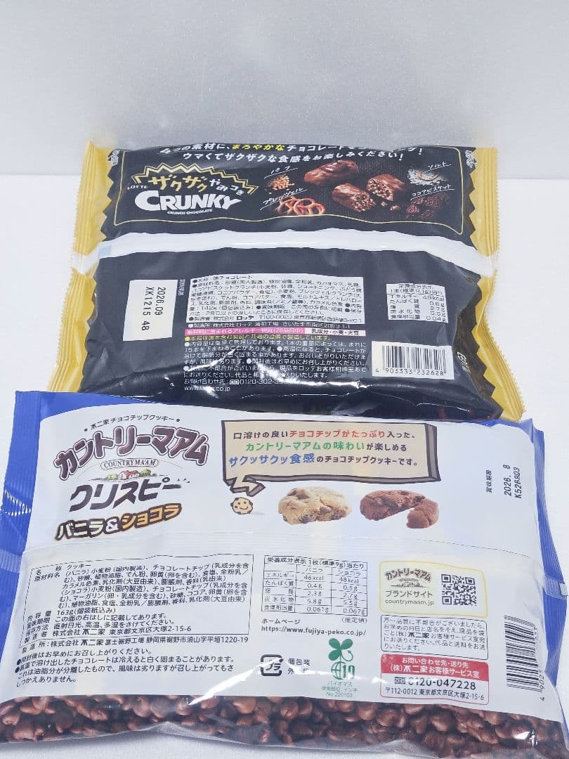 丸美屋 レンジDELI 惣菜 丼 お菓子 まとめ売り アミューズメント