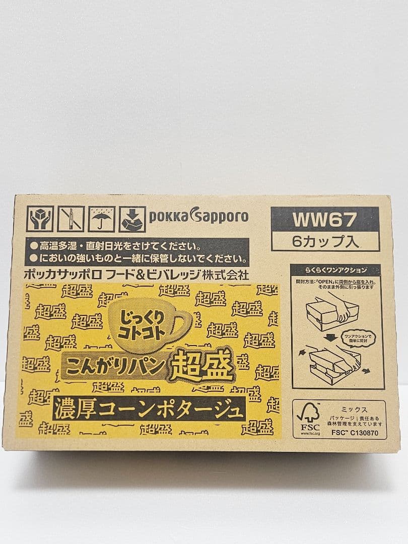 丸美屋 レンジDELI 惣菜 丼 お菓子 まとめ売り アミューズメント