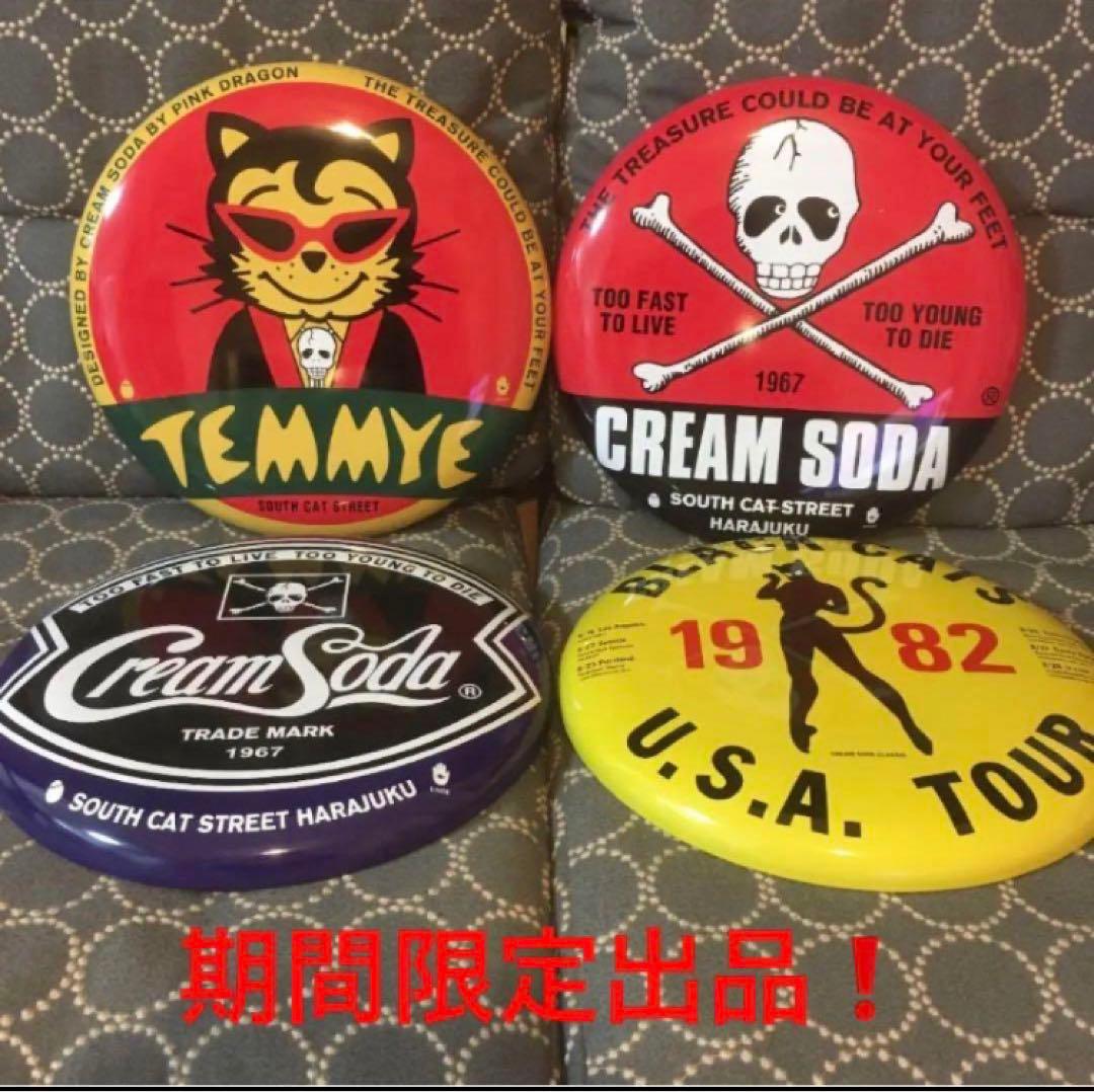 クリームソーダ　人気ブリキ5枚セット　格安販売