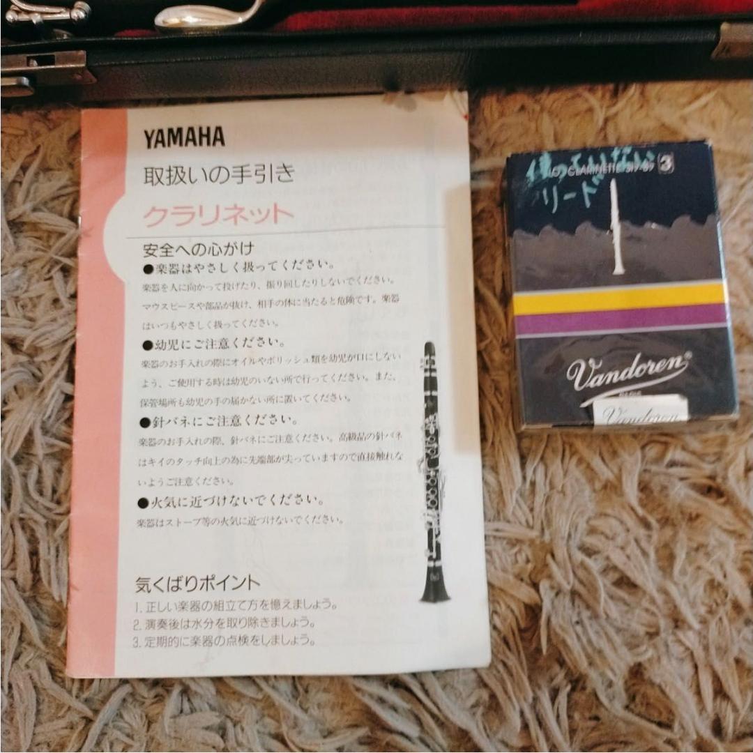 希少　クラリネット　YAMAHA 650F 　高級グラナディラ材