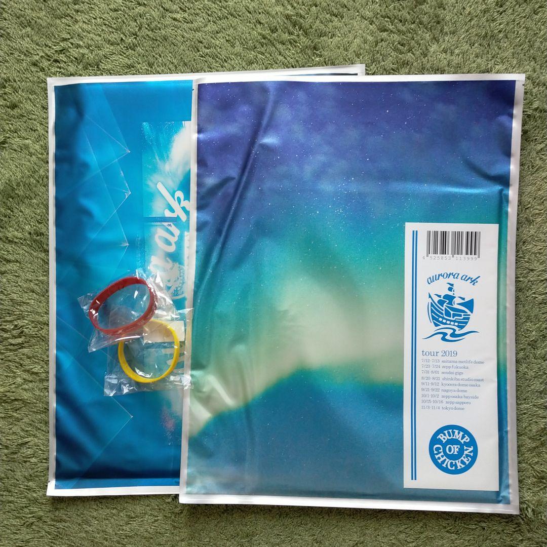おまけ付✳BUMP OF CHICKEN✳aurora　ark✳グッズセット